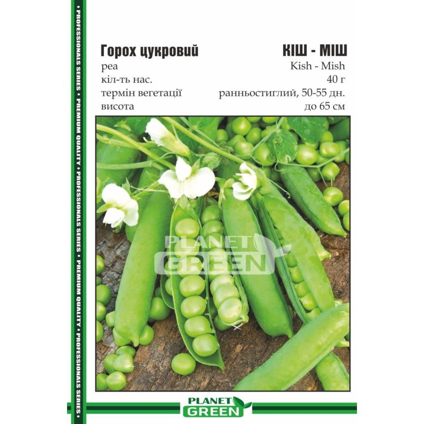 Горох Киш Миш, 40г