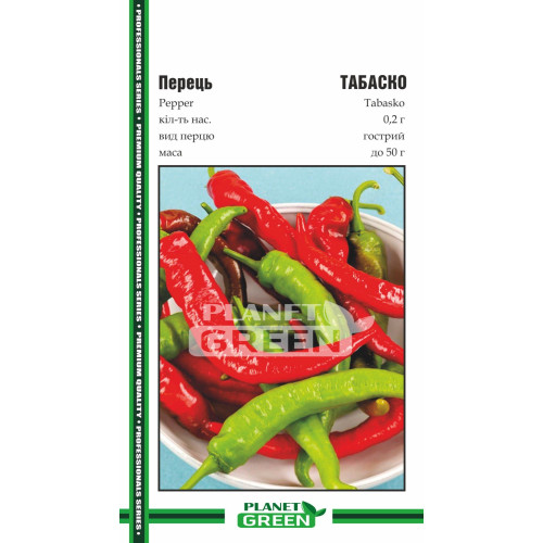 Перець Табаско, 0.2 г