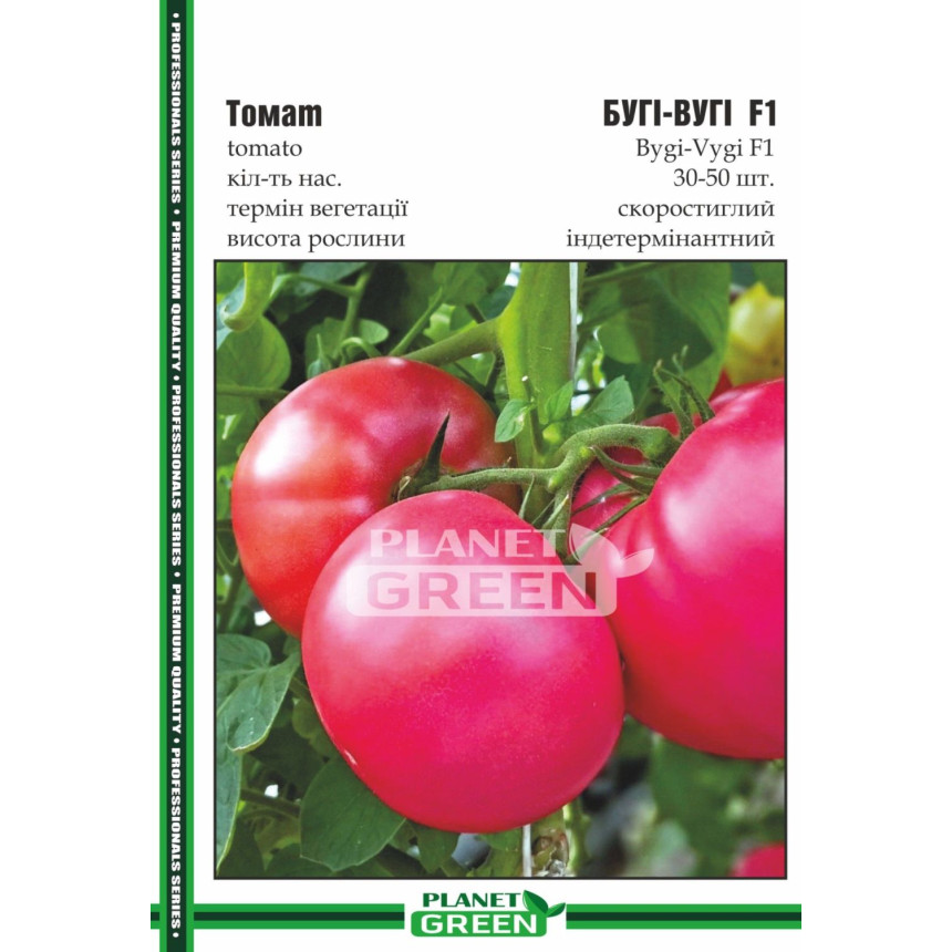Томат Буги Вуги, 30-50 шт.
