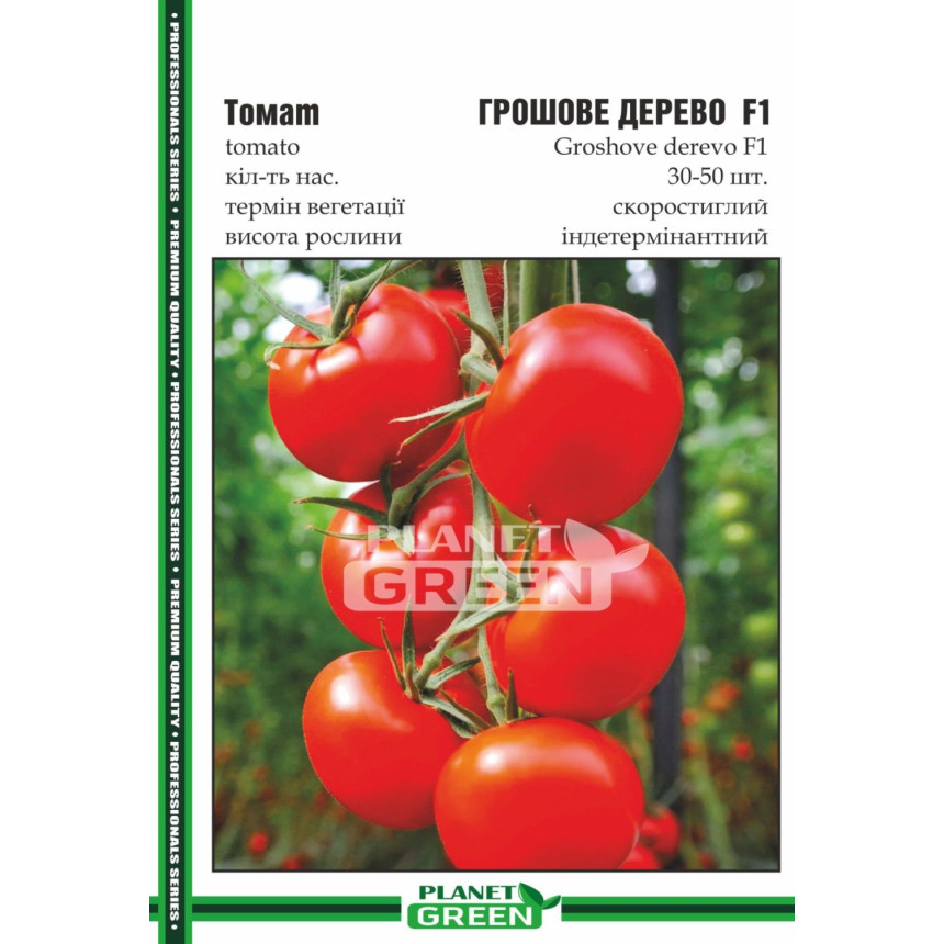 Томат Денежное Дерево, 30-50 шт.