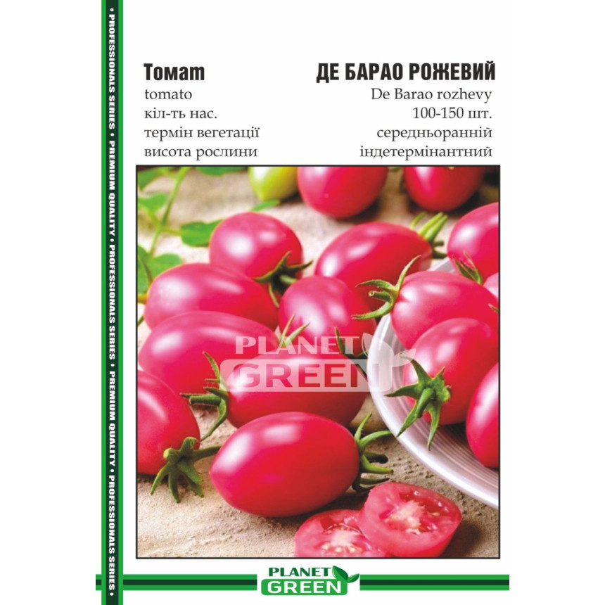 Томат Де Барао Розовый, 100-150 шт.