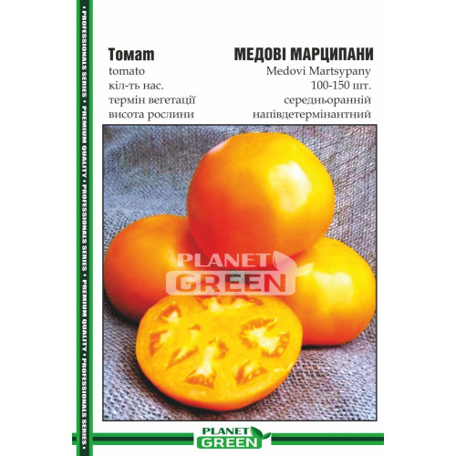 Томат Медові Марципани, 100-150 шт.