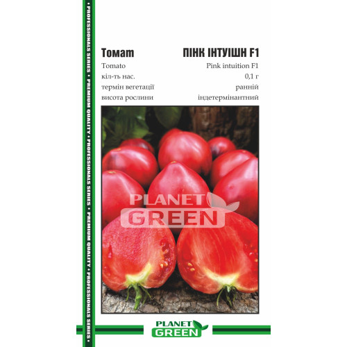 Томат Пінк Інтуїшн F1, 0.1 г