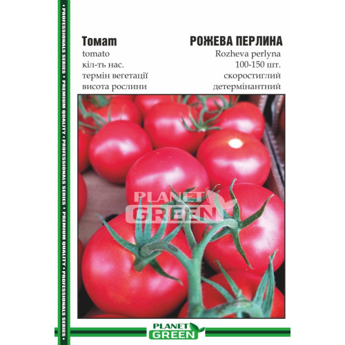 Томат Рожева Перлина, 100-150 шт.
