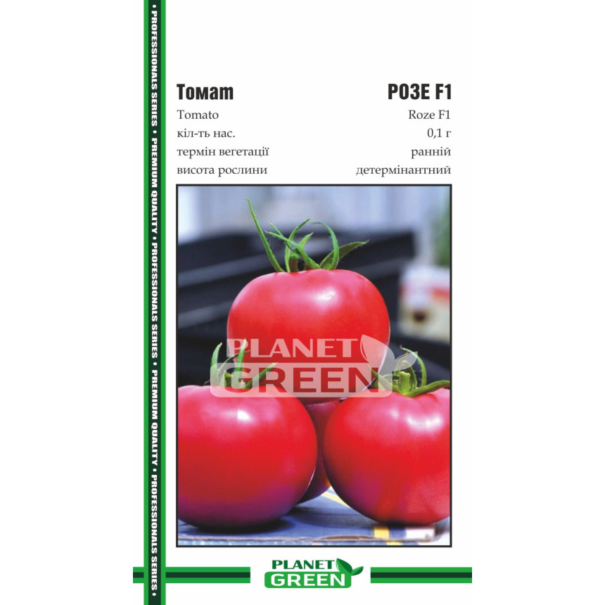 Томат Розе F1, 0.1 г