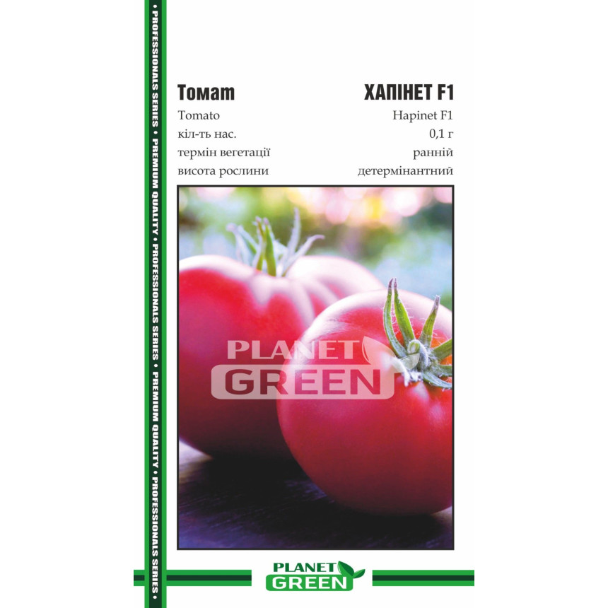 Томат Хапинет F1, 0.1 г