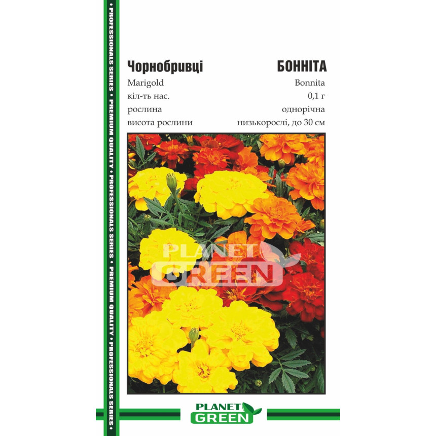 Бархатцы Боннита, 0.1г