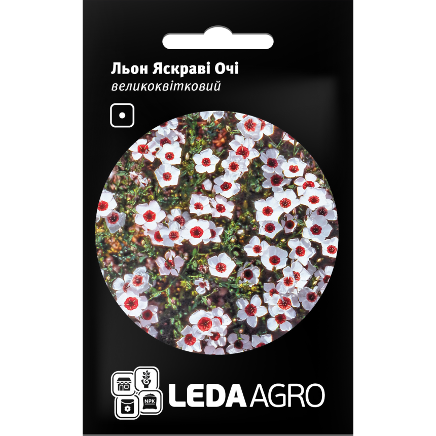 Льон Яскраві Очі 0.2г