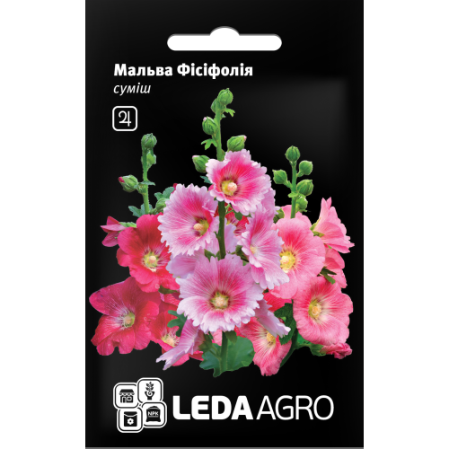 Мальва Фісіфолія 0.2 г