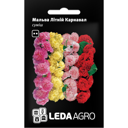 Мальва Літній Карнавал 0.2 г