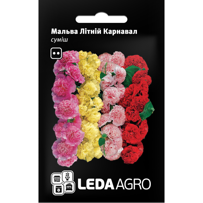 Мальва Літній Карнавал 0.2 г