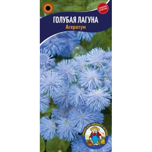 Агератум Блакитна Лагуна 0,1г