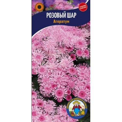 Агератум Рожева Куля 0,1г