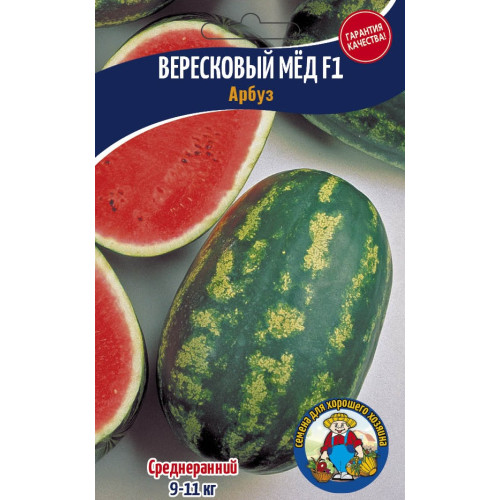 Кавун Вересковий Мед 5г