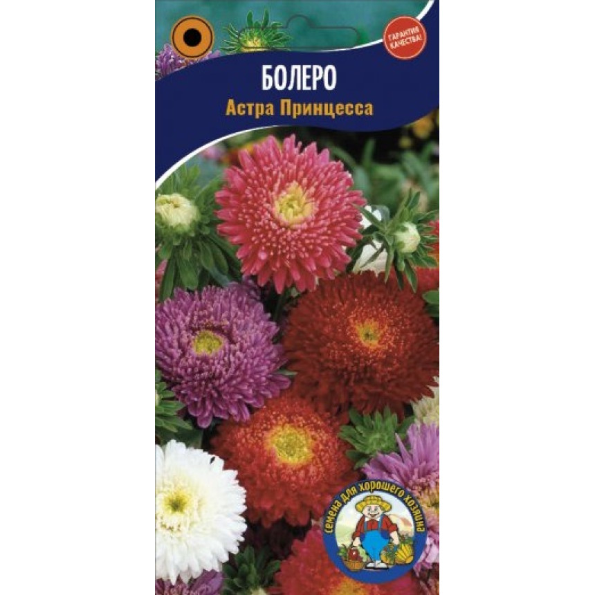 Айстра Болеро, 0.1 г