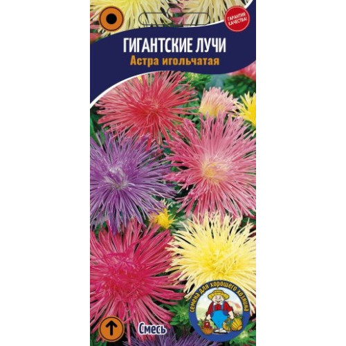 Айстра "Гигантские лучи", 0.1 г