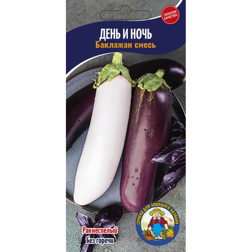 Баклажан День та Ніч 0,5г