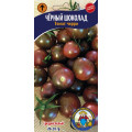 Томат чері Чорний Шоколад 0.1 г