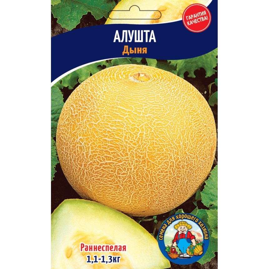 Диня Алушта 10г