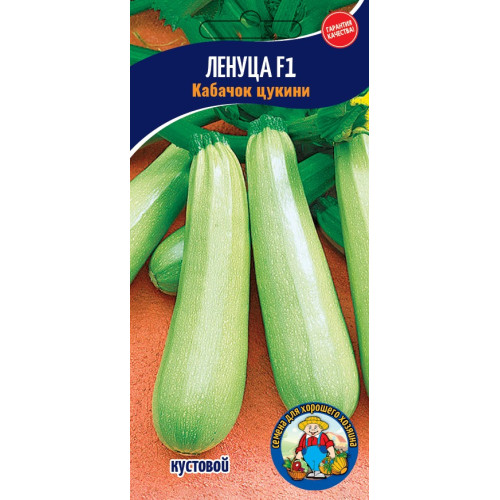 Кабачок цукіні Ленуца 5 шт.