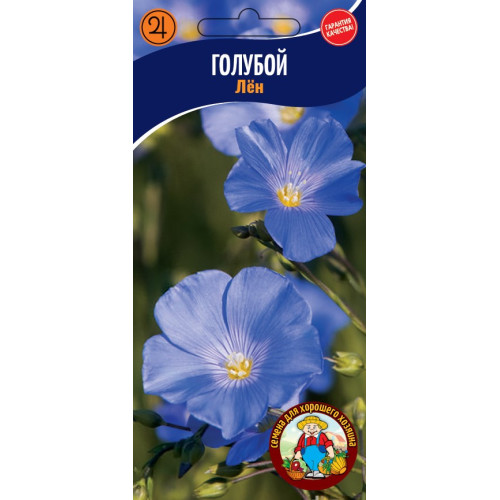 Льон блакитний, 0.1 г