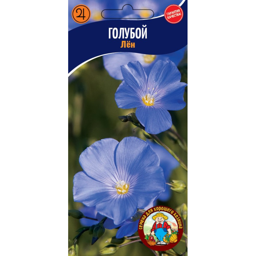 Льон блакитний, 0.1 г