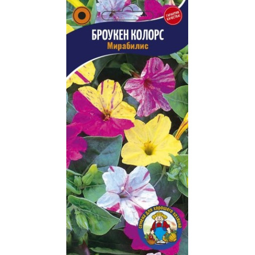 Мірабіліс Броукен Колорс 0,1г