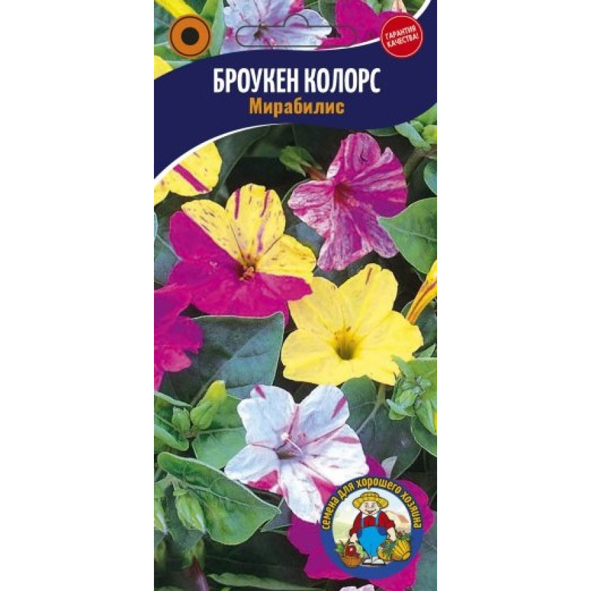 Мірабіліс Броукен Колорс 0,1г