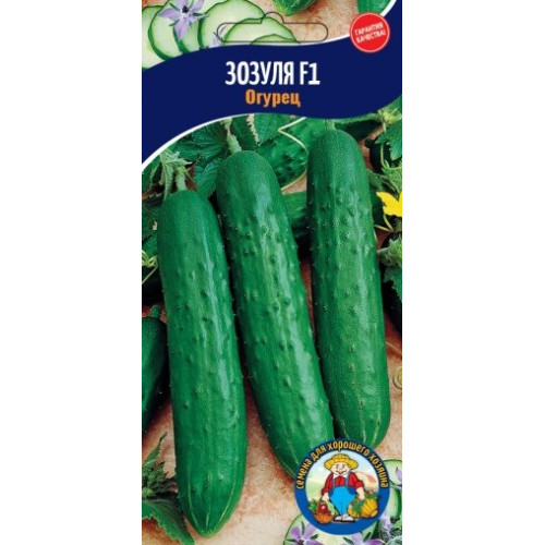 Огірок Зозуля 10 шт. 