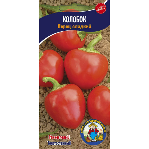 Перець Колобок, 0.3 г