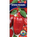 Перець Первісток Романцова 40-50 шт.