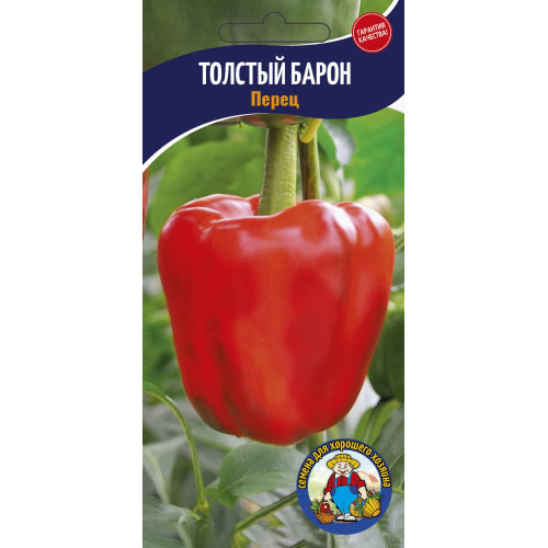 Перець Товстий Барон 40-50 шт.