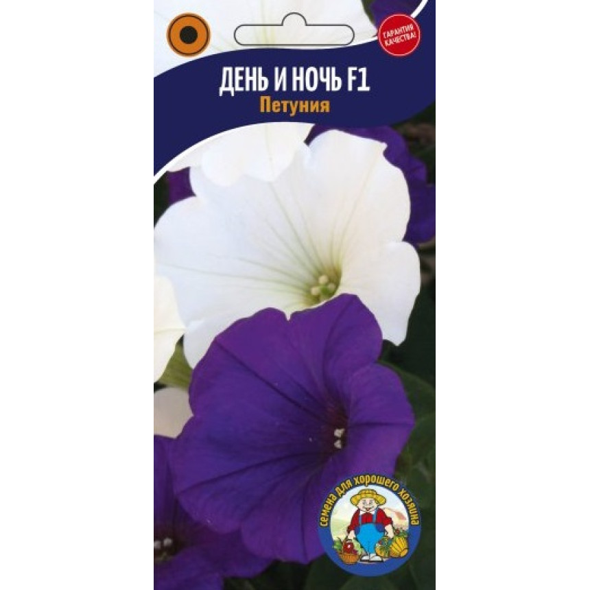 Петунія День і Нічь F1 (0,1 г)