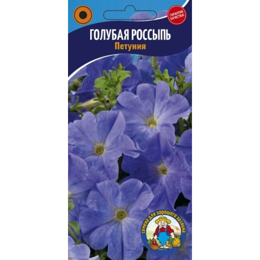 Петунія Блакитна 0.1г