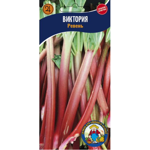 Ревінь Вікторія (0,5 г)