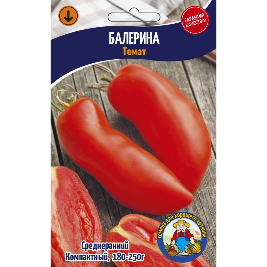 Томат Балерина 200-250 шт.