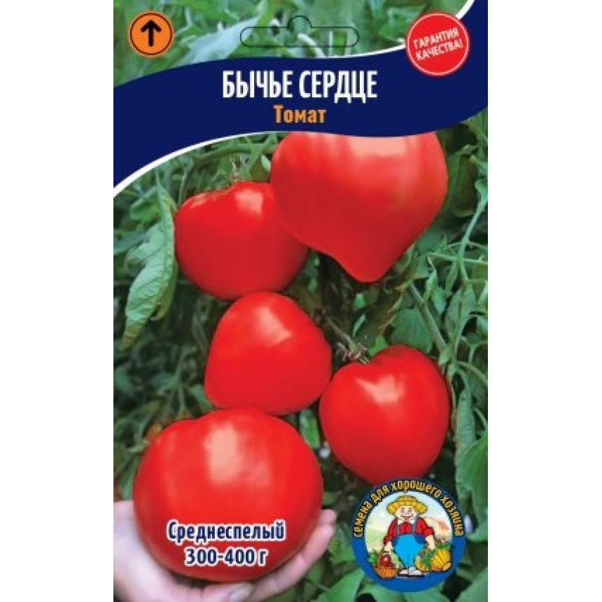 Томат Бичаче Серце 200-250 шт.