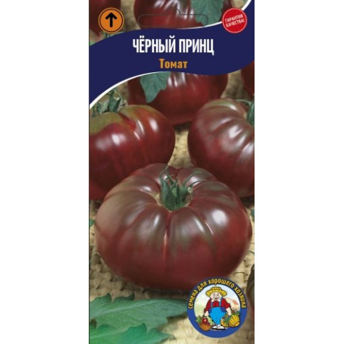 Томат Чорний Принц 20-25 шт.