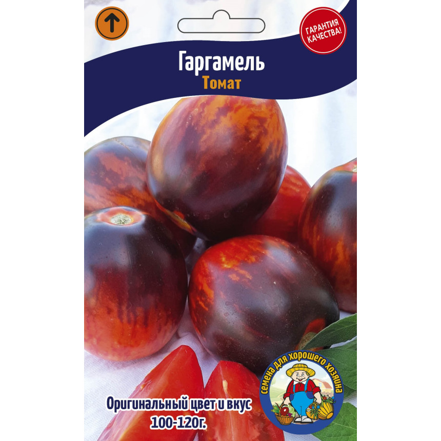 Томат Гаргамель 200-250 шт.