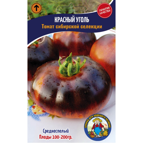 Томат Червоне Вугілля 200-250 шт.