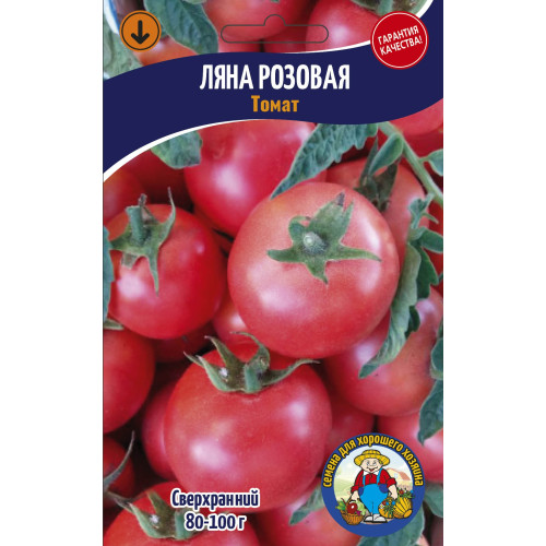 Томат Ляна рожевий 200-250 шт.