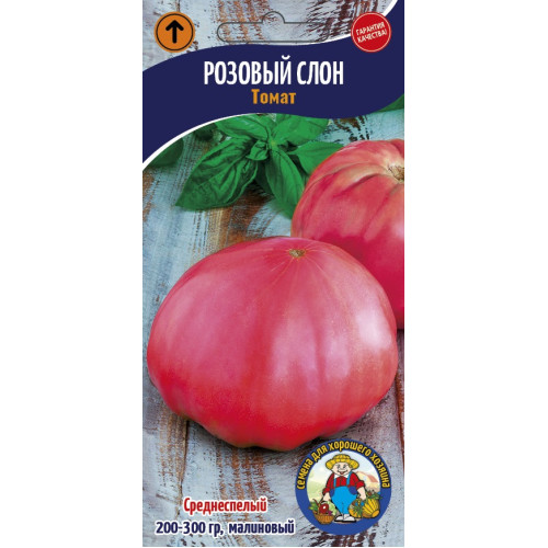 Томат Рожевий Слон 20-25 шт.