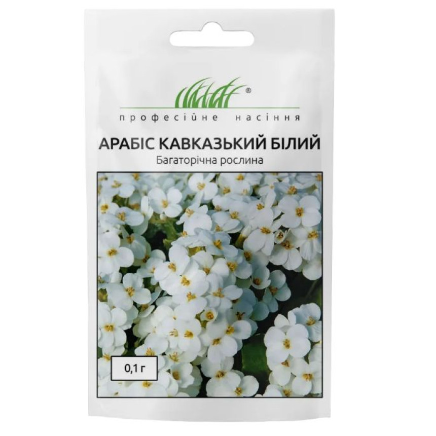 Арабис белый 0.1г