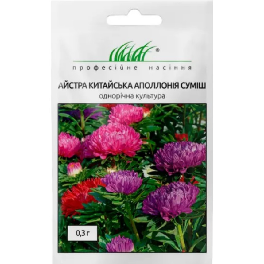 Астра китай. Аполлония смесь, 0.3г