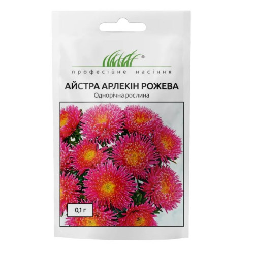 Айстра Арлекін рожева, 0.1 г