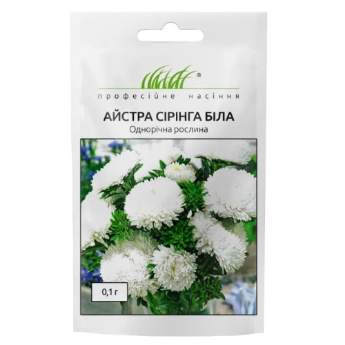 Айстра Сірінга біла, 0.1 г