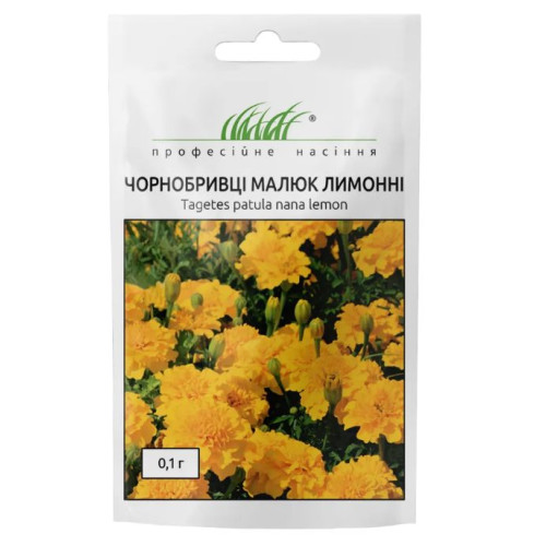 Чорнобривці Малюк лимон., 0.1 г