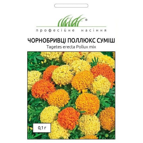 Чорнобривці Поллюкс суміш, 0.1 г Чорнобривці Поллюкс суміш, 0.1 г