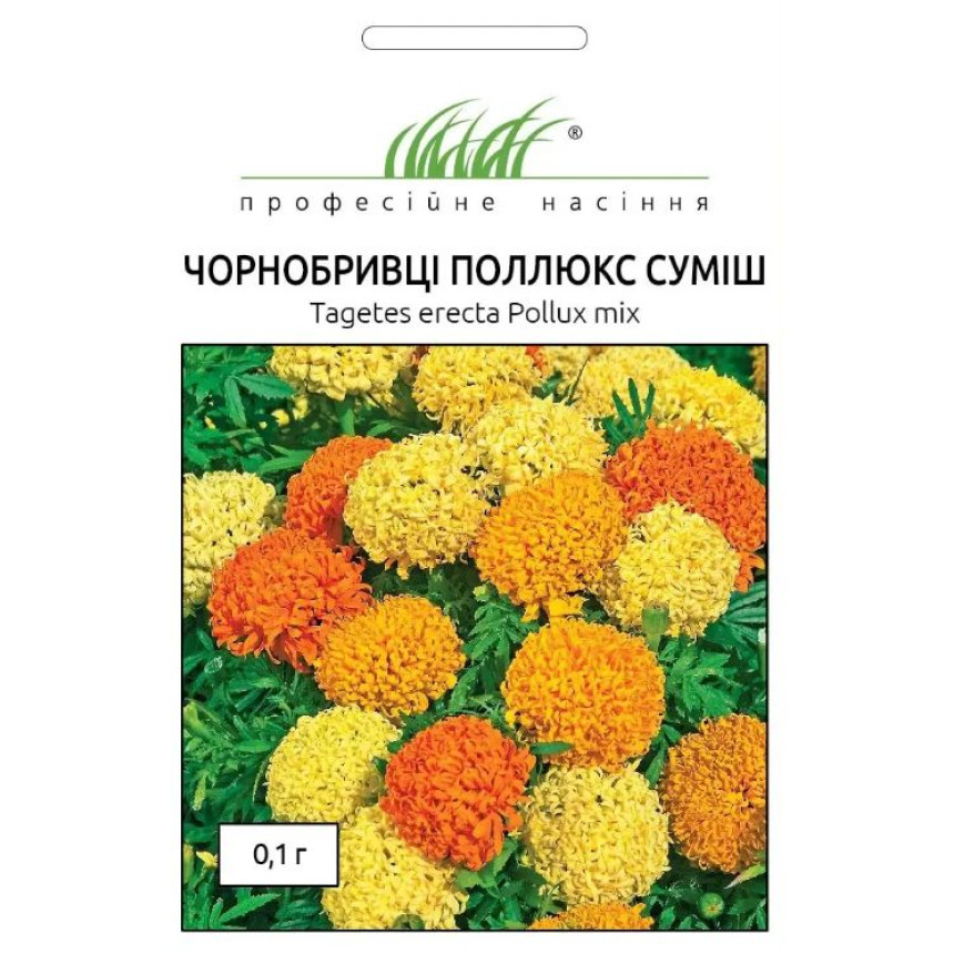 Бархатцы Поллюкс смесь, 0.1 г