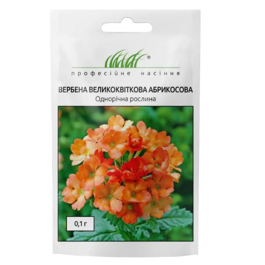 Вербена абрикос. 0.1 г